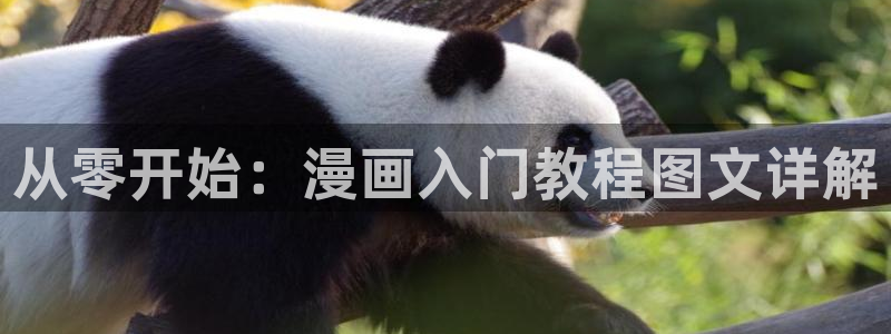 羞羞漫画直接看