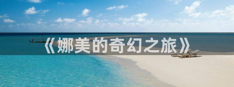 羞羞漫画啊啊啊啊啊啊